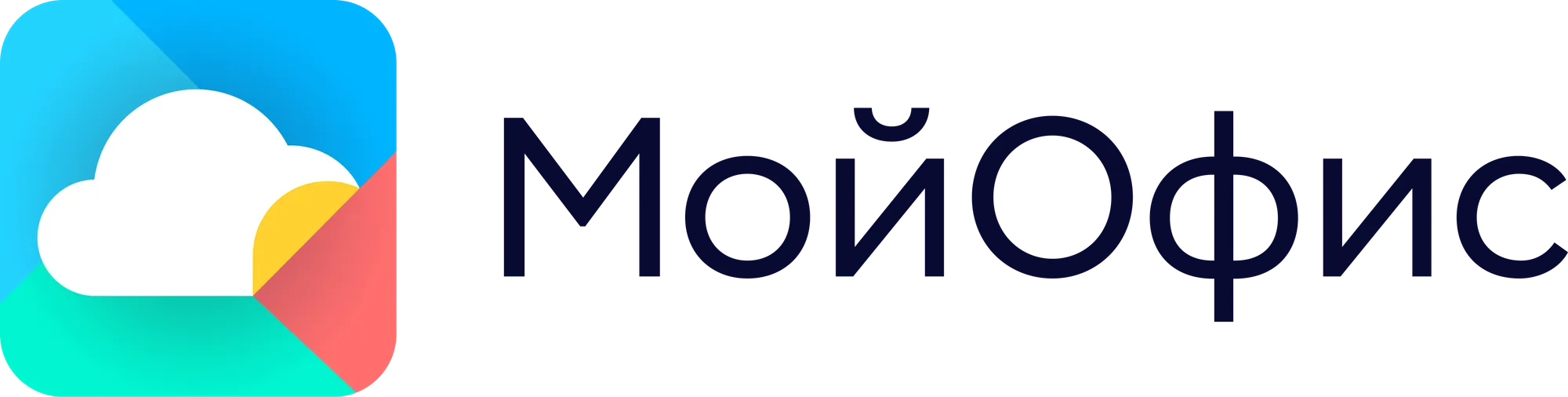 МойОфис МойОфис
